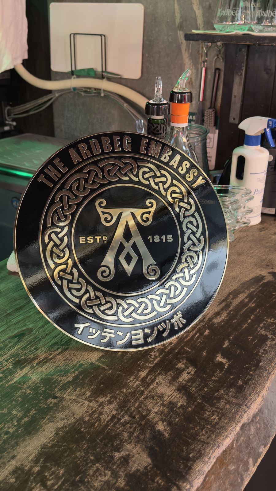 THE ARDBEG EMBASSY のプレート